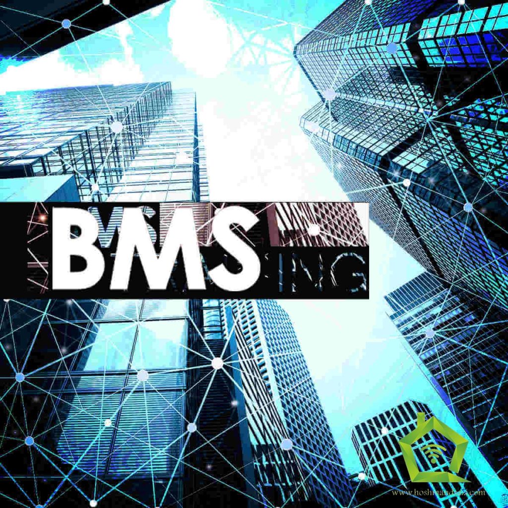 سیستم bms در ساختمان